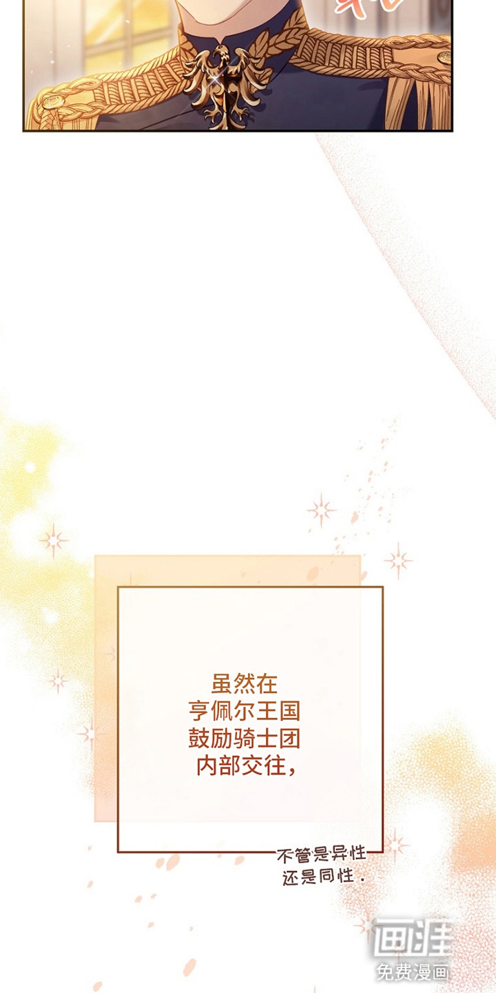 第15话17