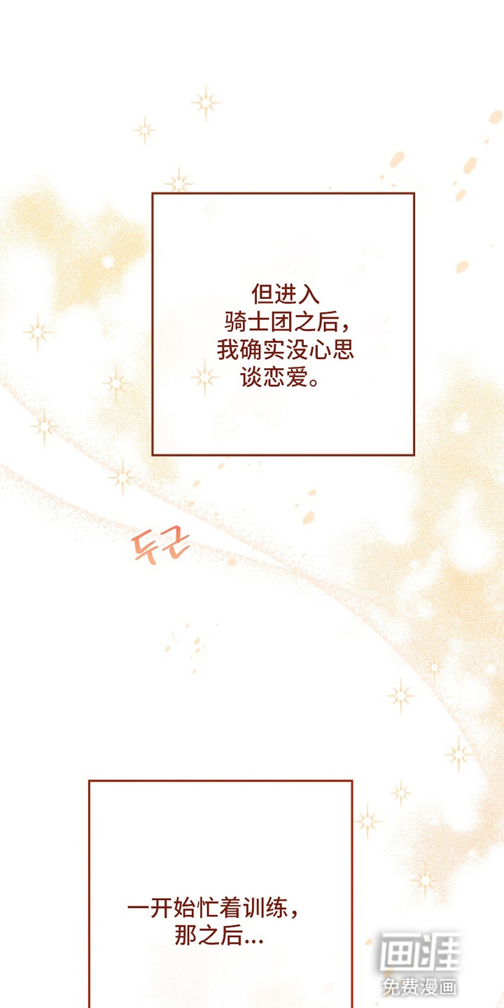 第15话19