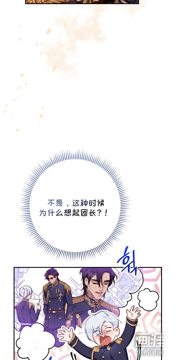 第15话23