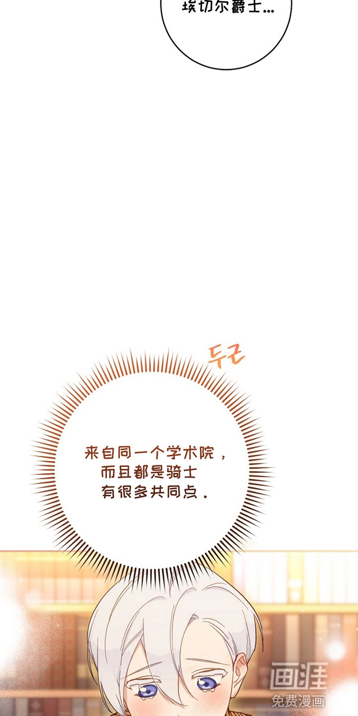 第15话34
