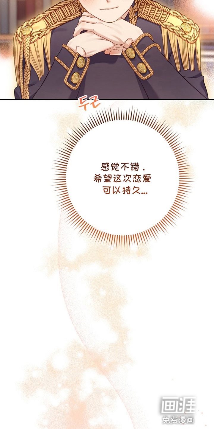 第15话35