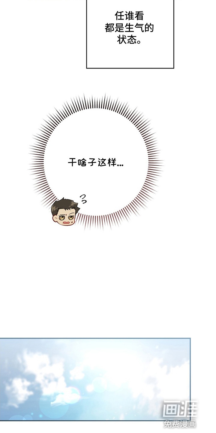 第16话17