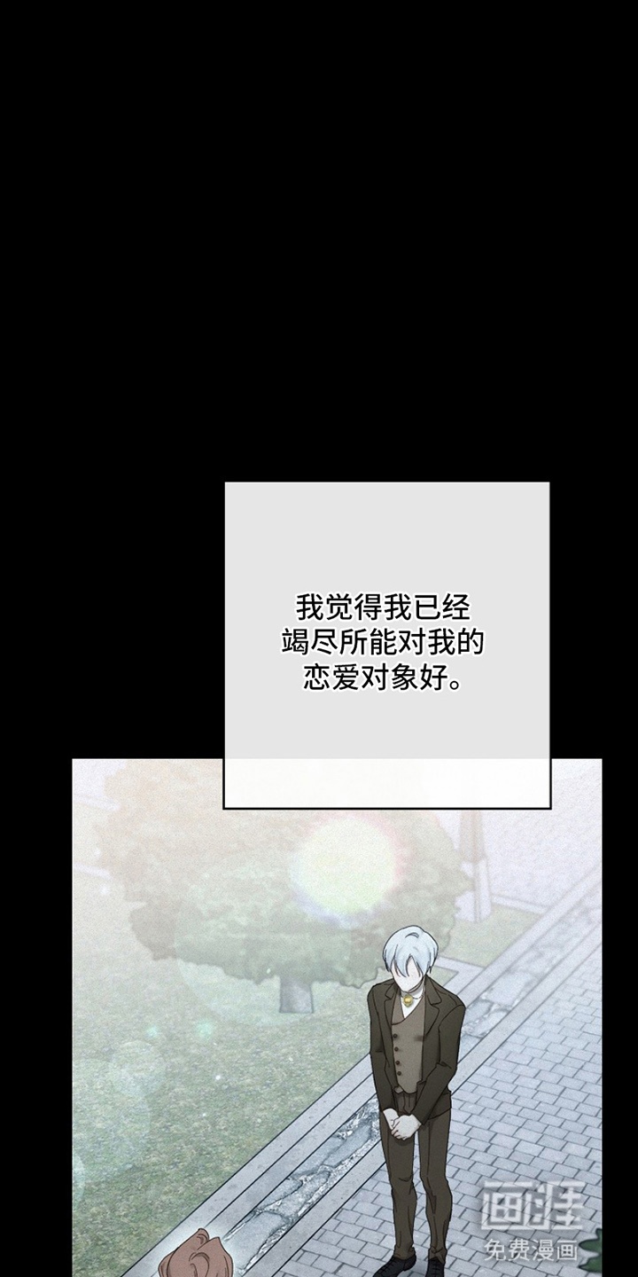 第16话4