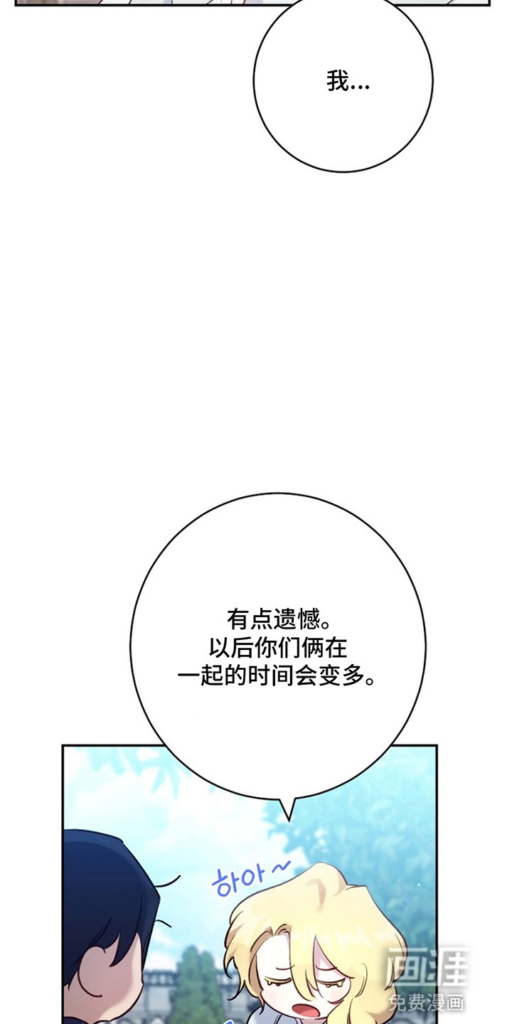 第16话22