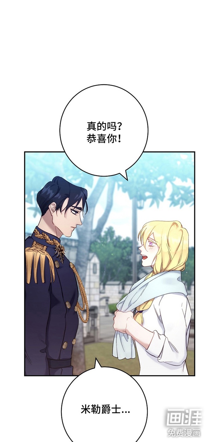 第16话20