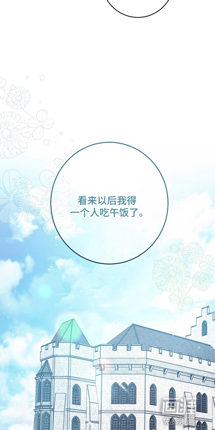第16话29