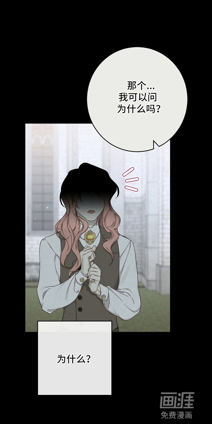 第16话3