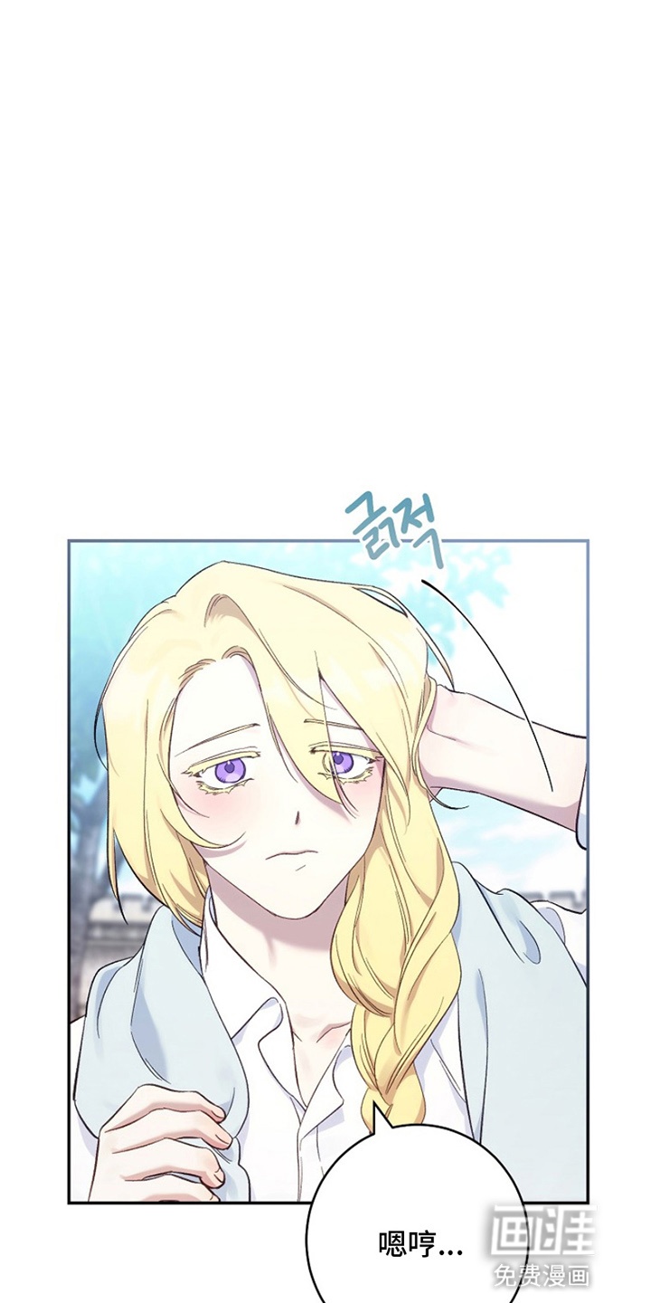 第16话28
