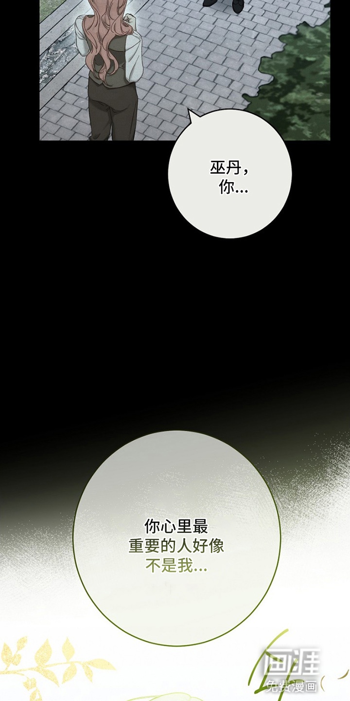 第16话5