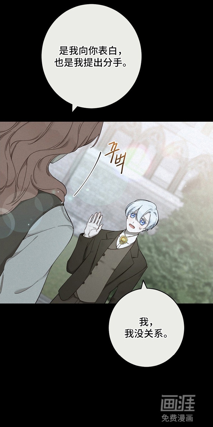 第16话2