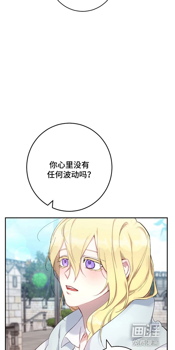 第16话21