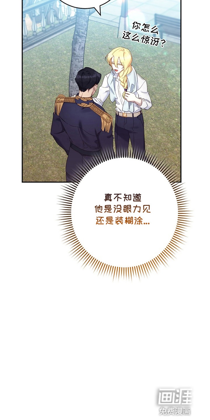 第16话25