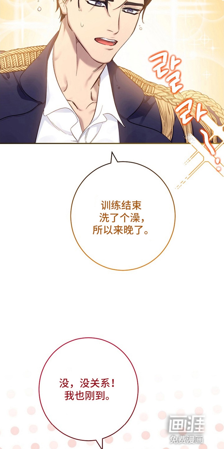 第16话35
