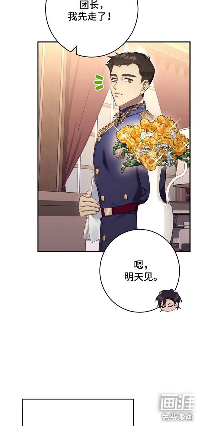 第16话10