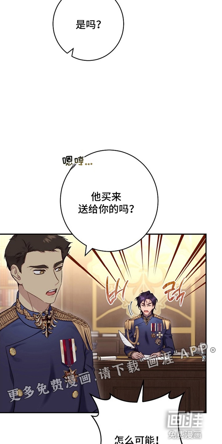 第16话13