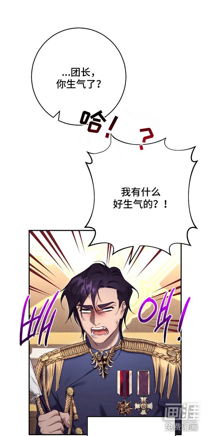 第16话16