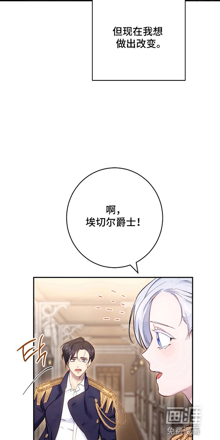 第16话33