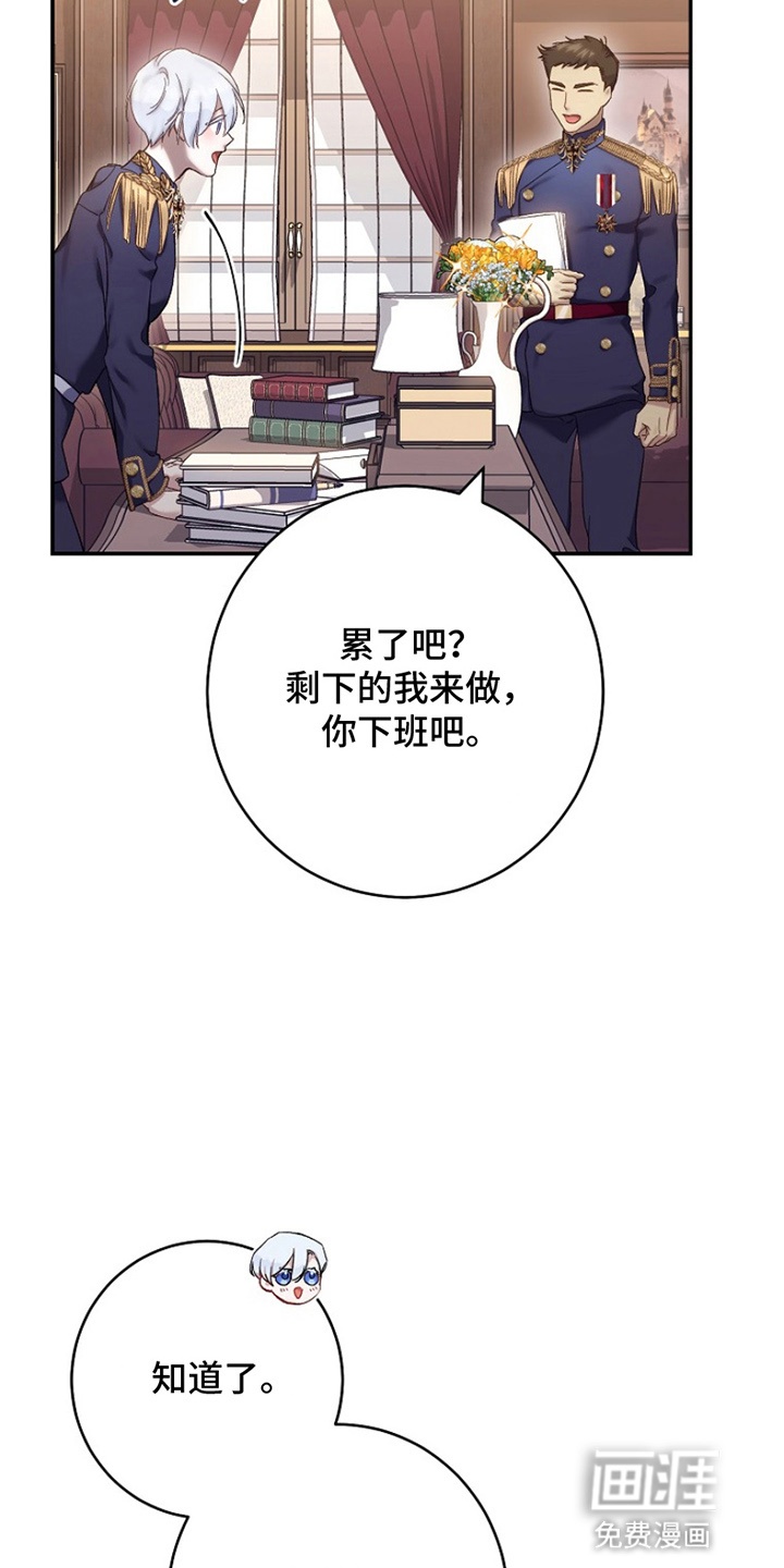 第16话9