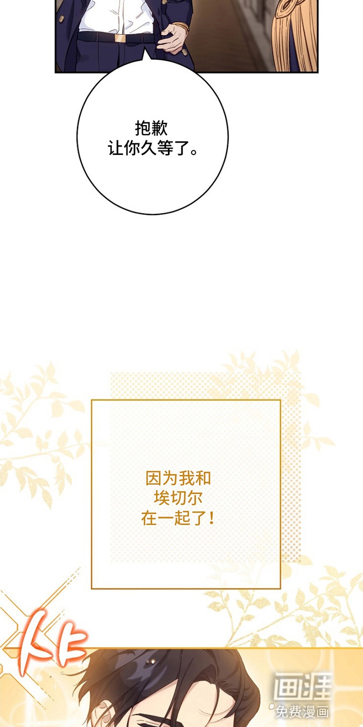 第16话34