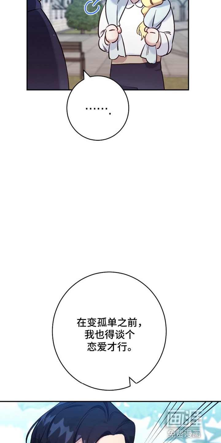 第16话23