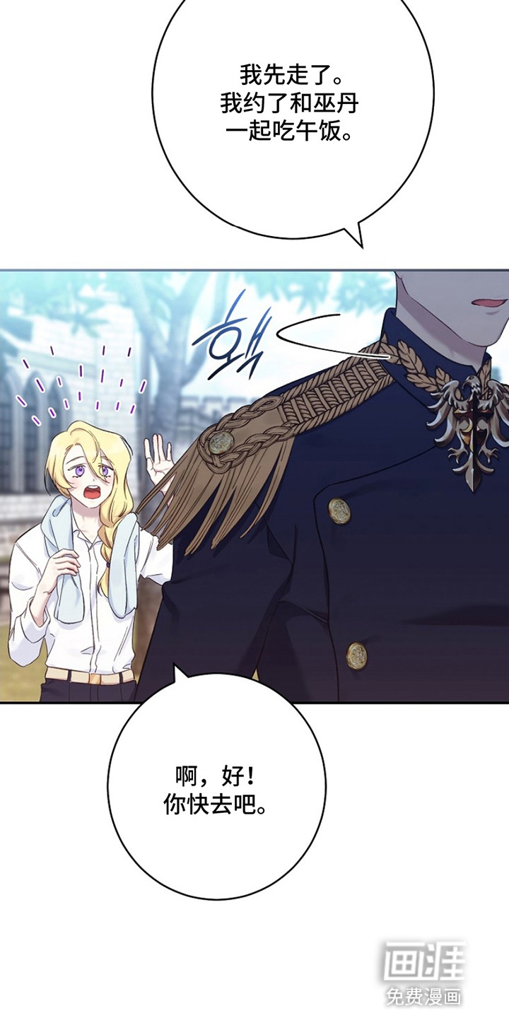 第16话27