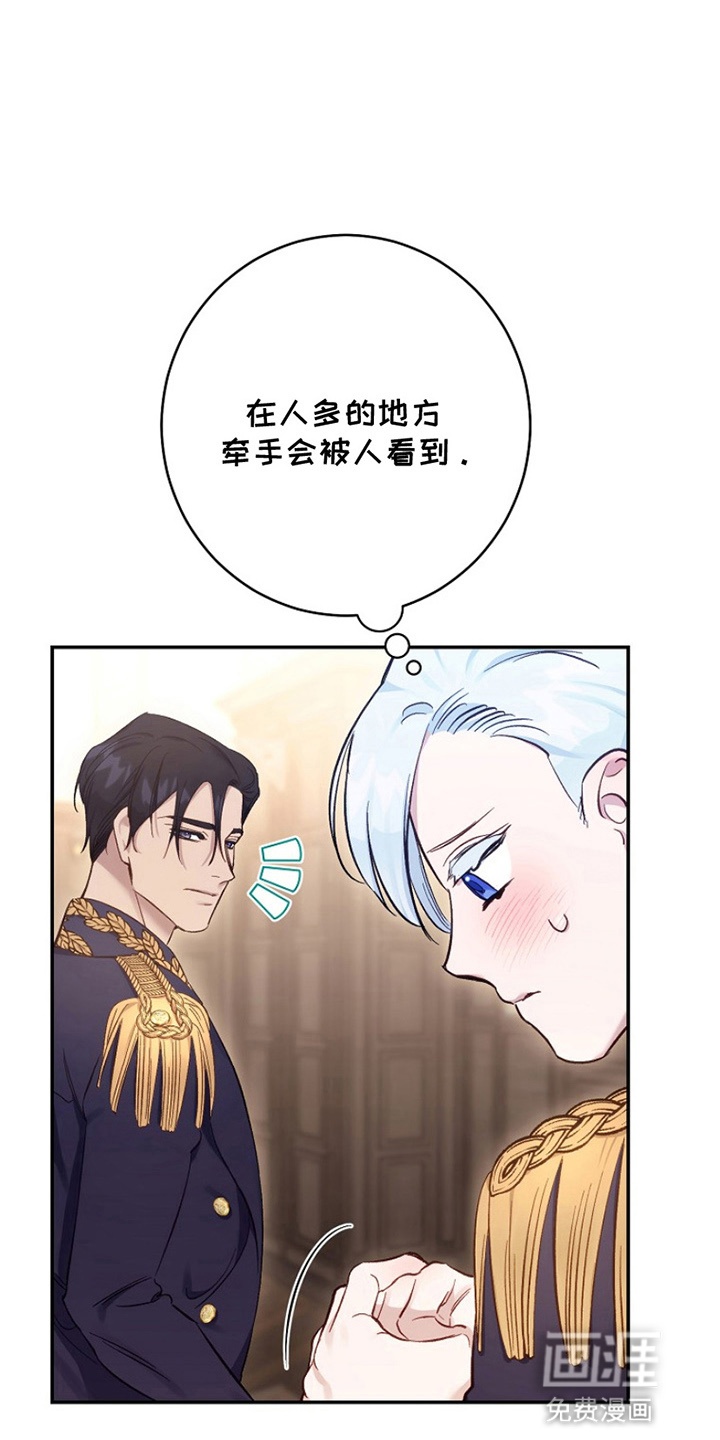 第17话2