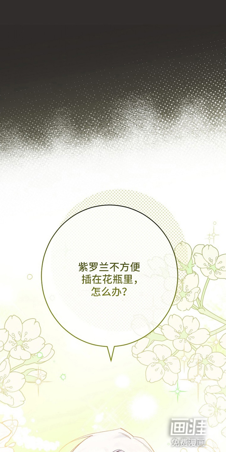 第17话27