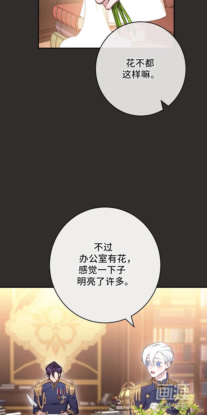 第17话23