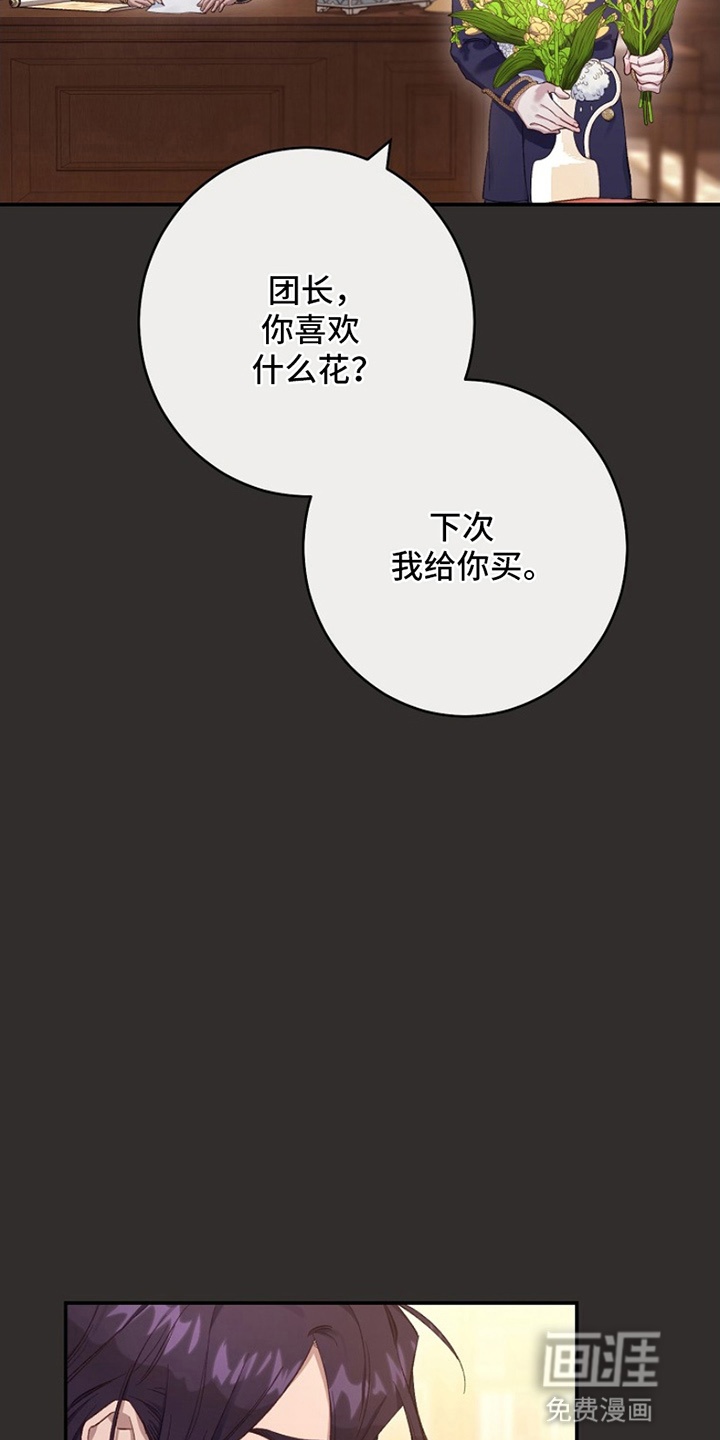 第17话24