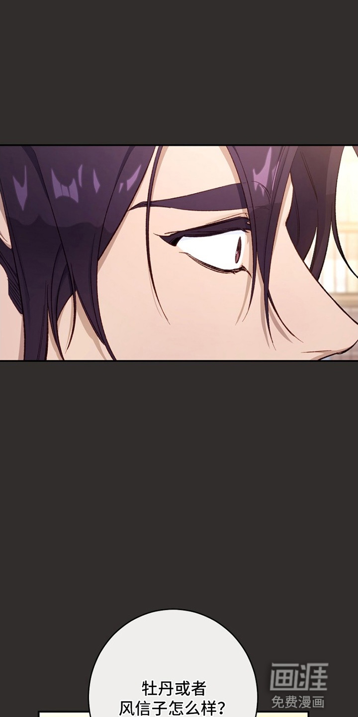 第17话29