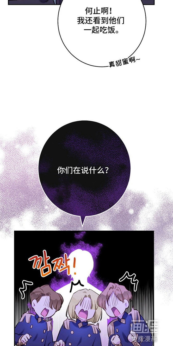 第17话13
