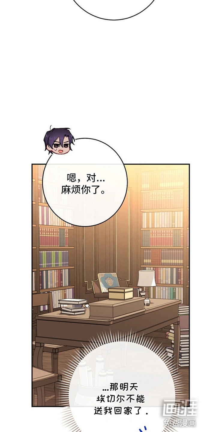 第17话41