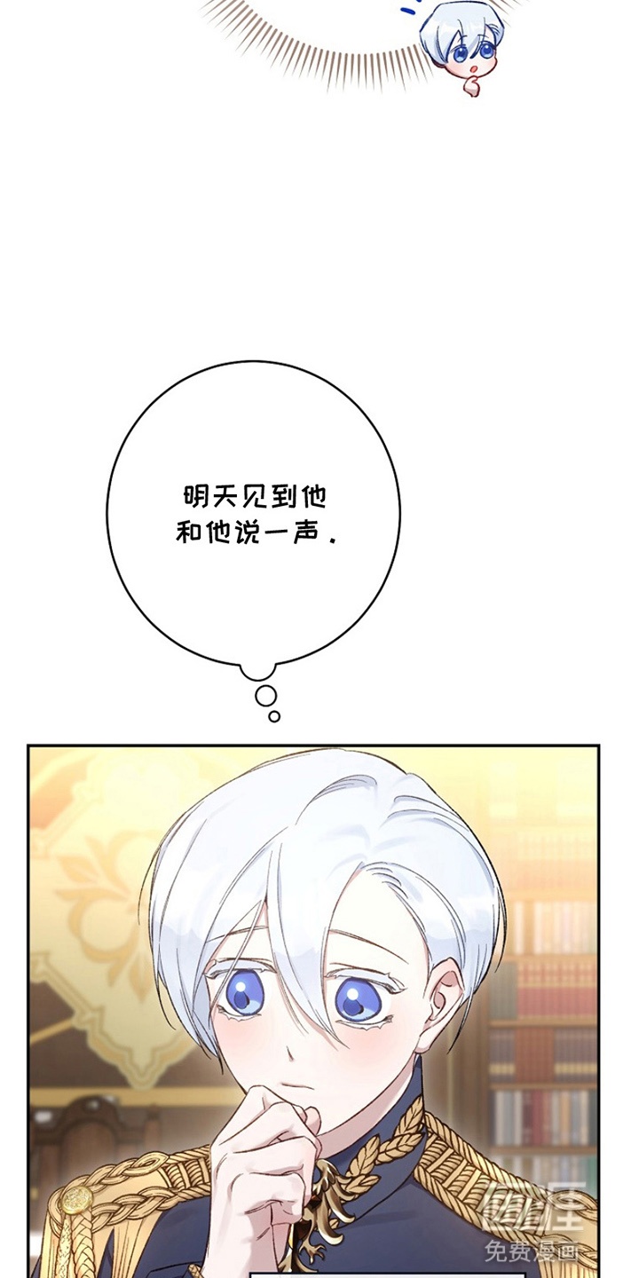 第17话42