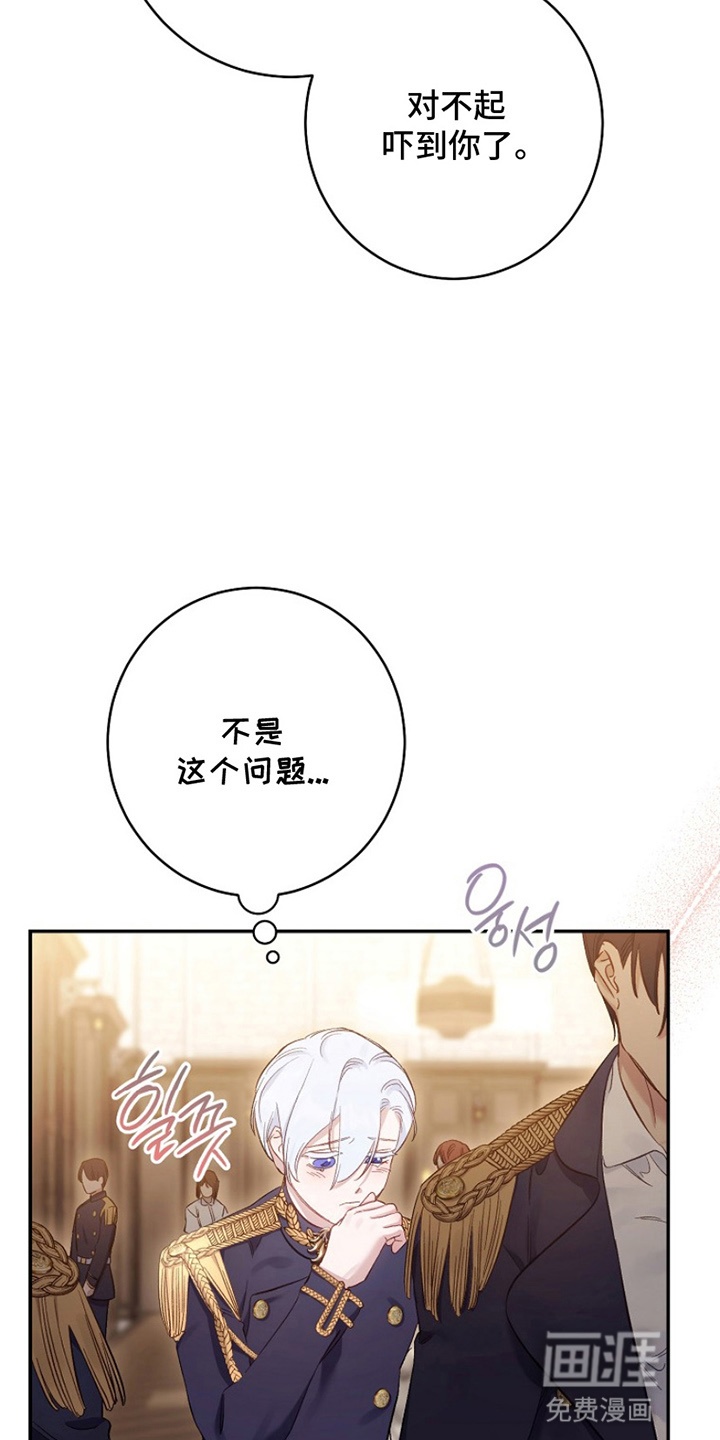 第17话8