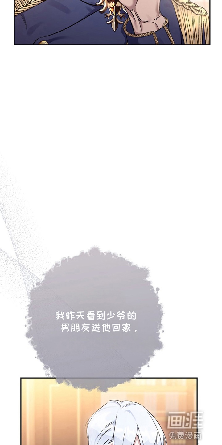 第17话36
