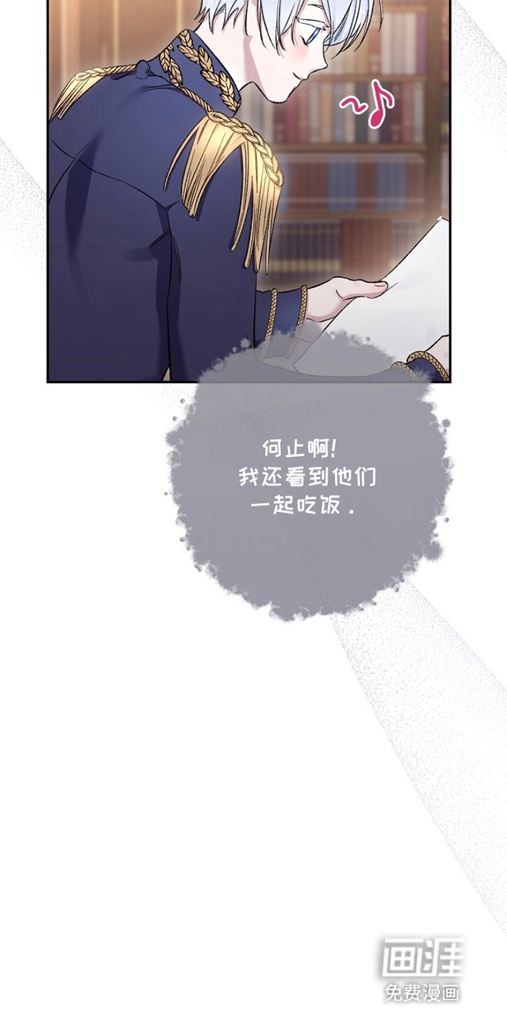 第17话37