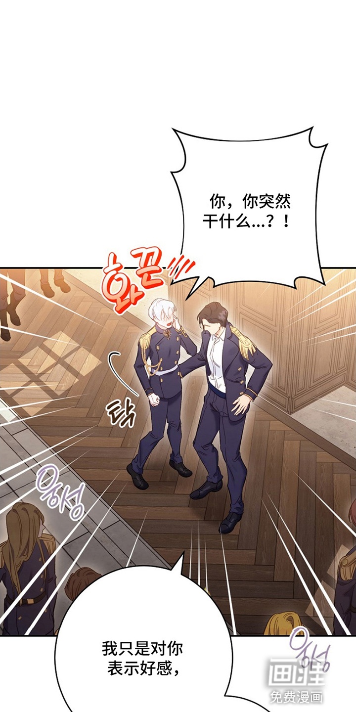第17话7