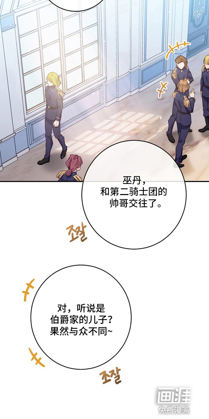 第17话11