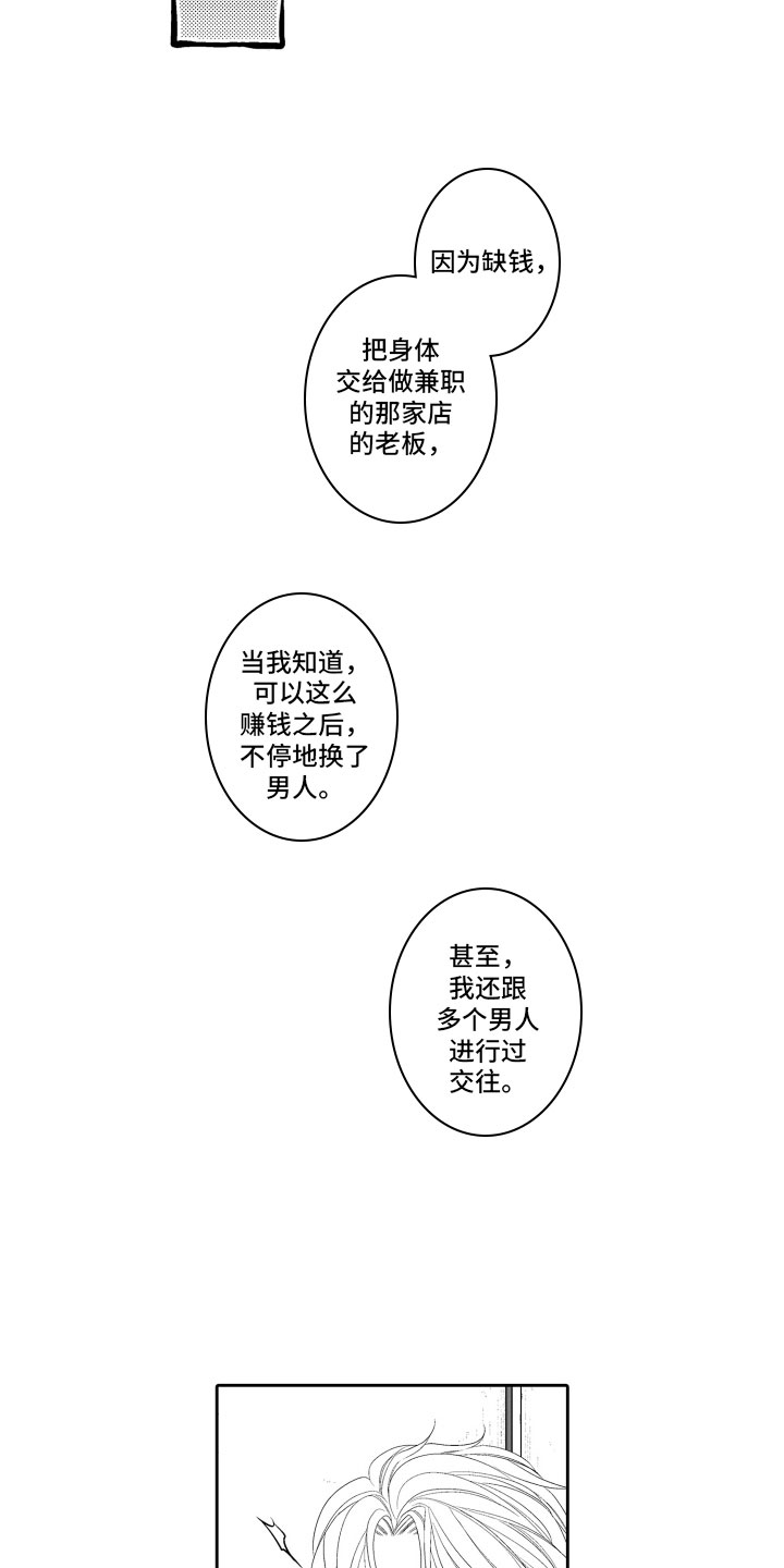 第17话2