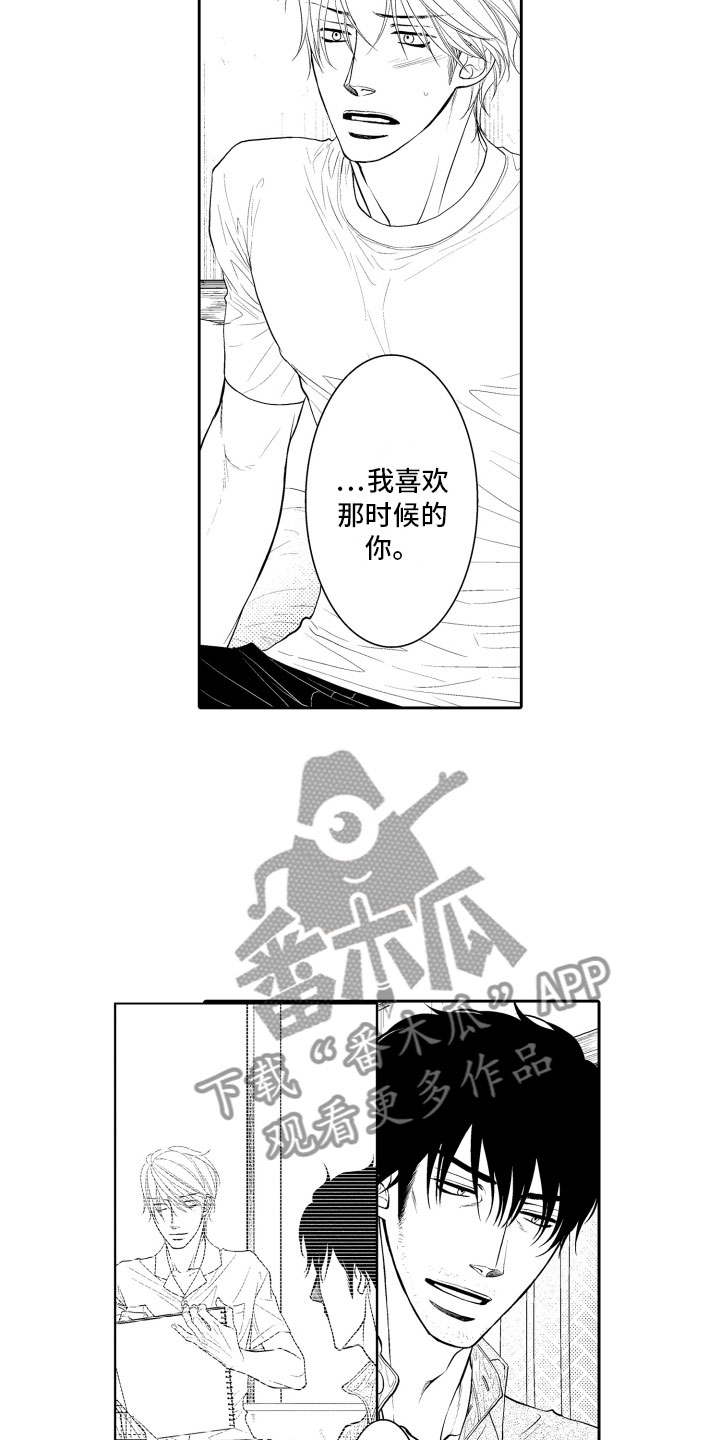 第17话3