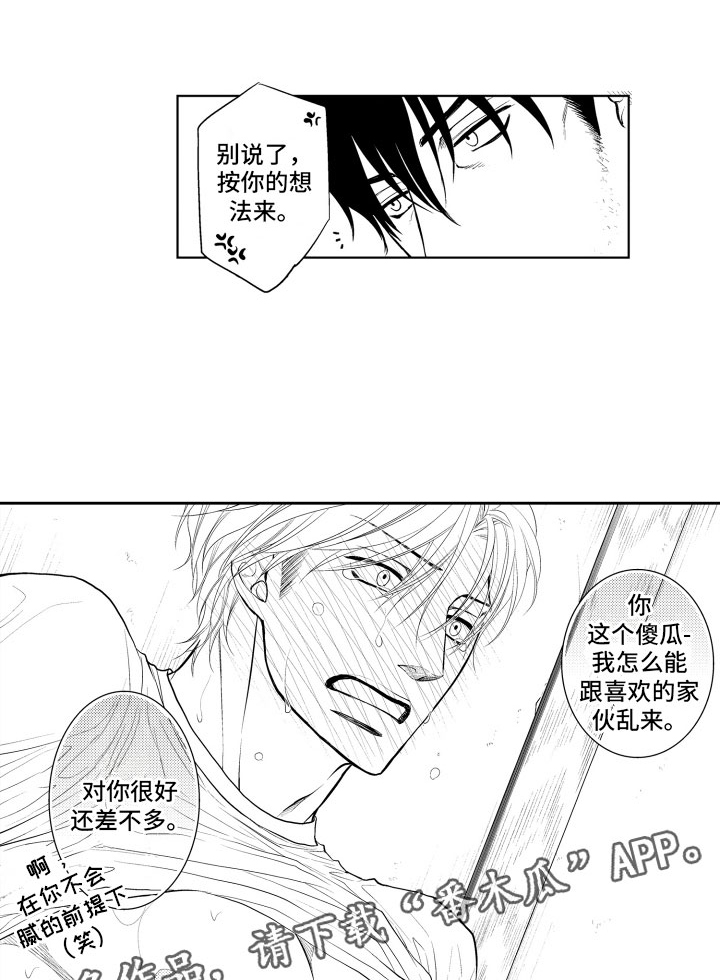 第17话8