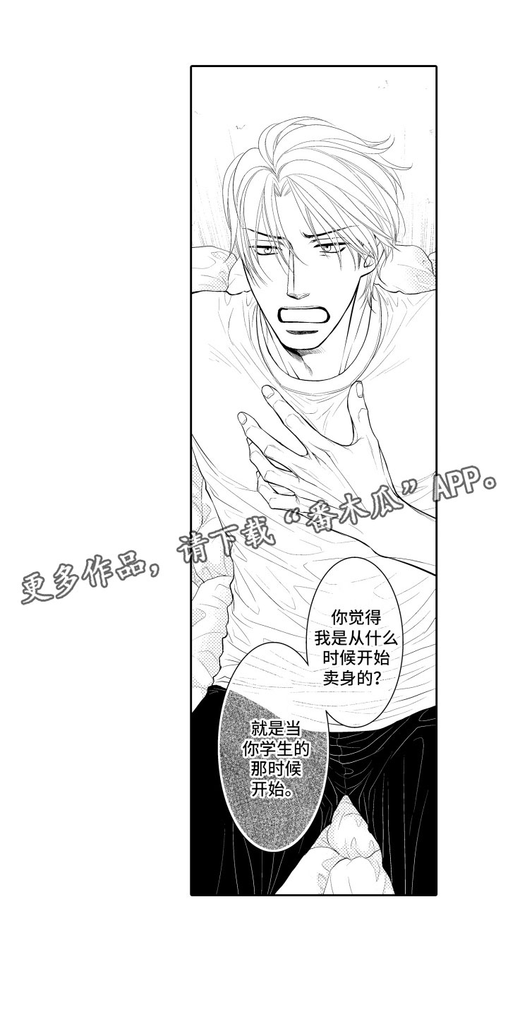 第17话0