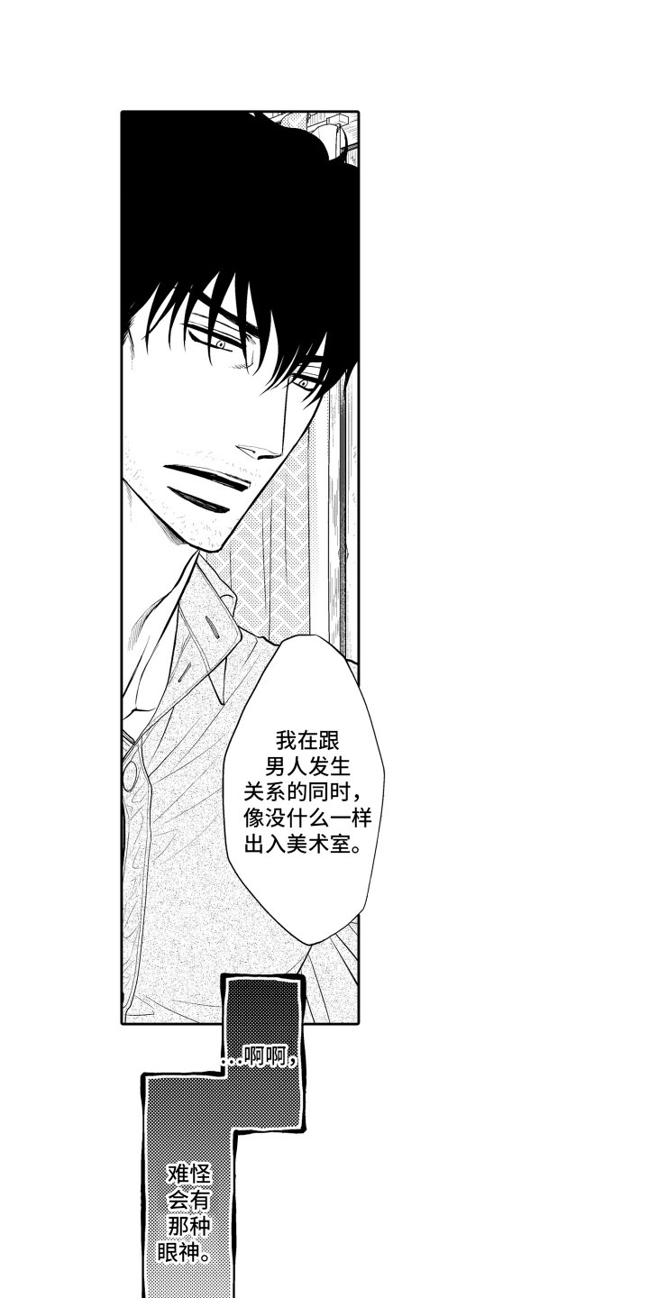 第17话1