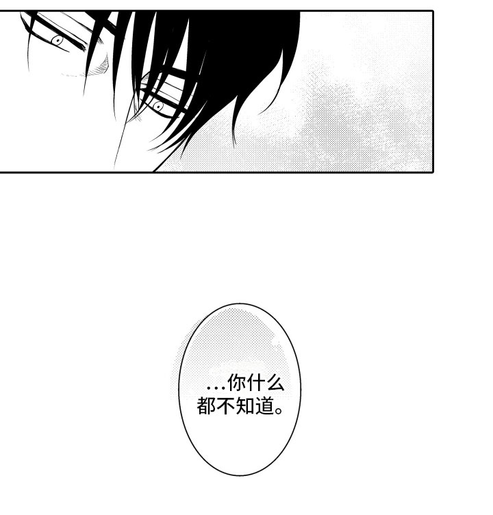 第16话19