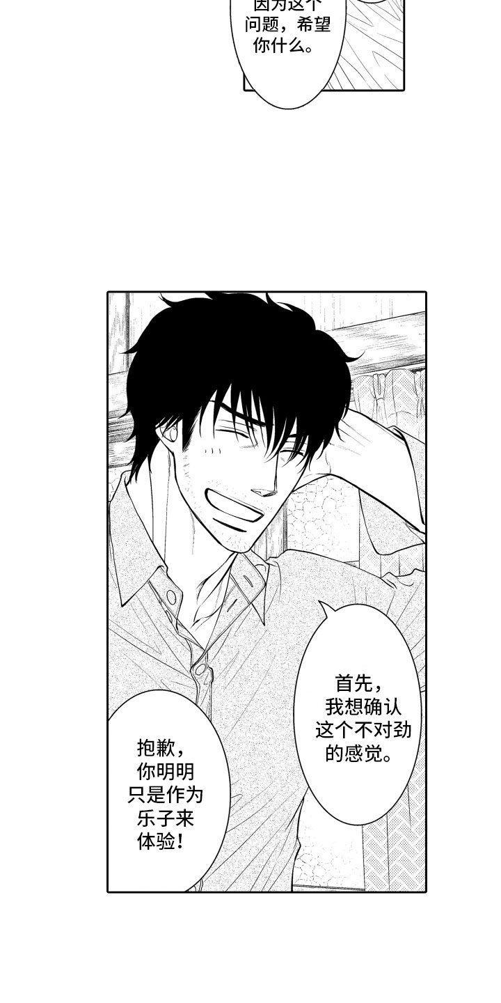 第16话13