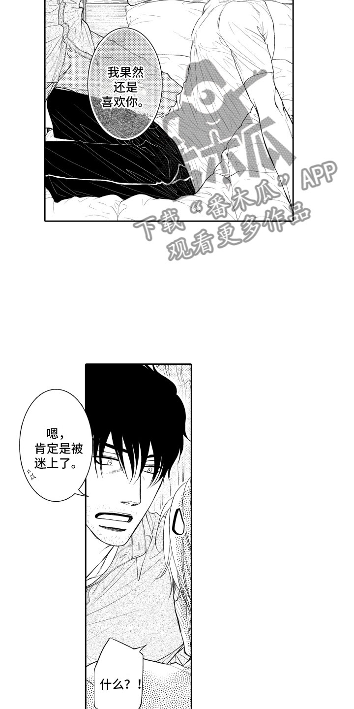 第16话7
