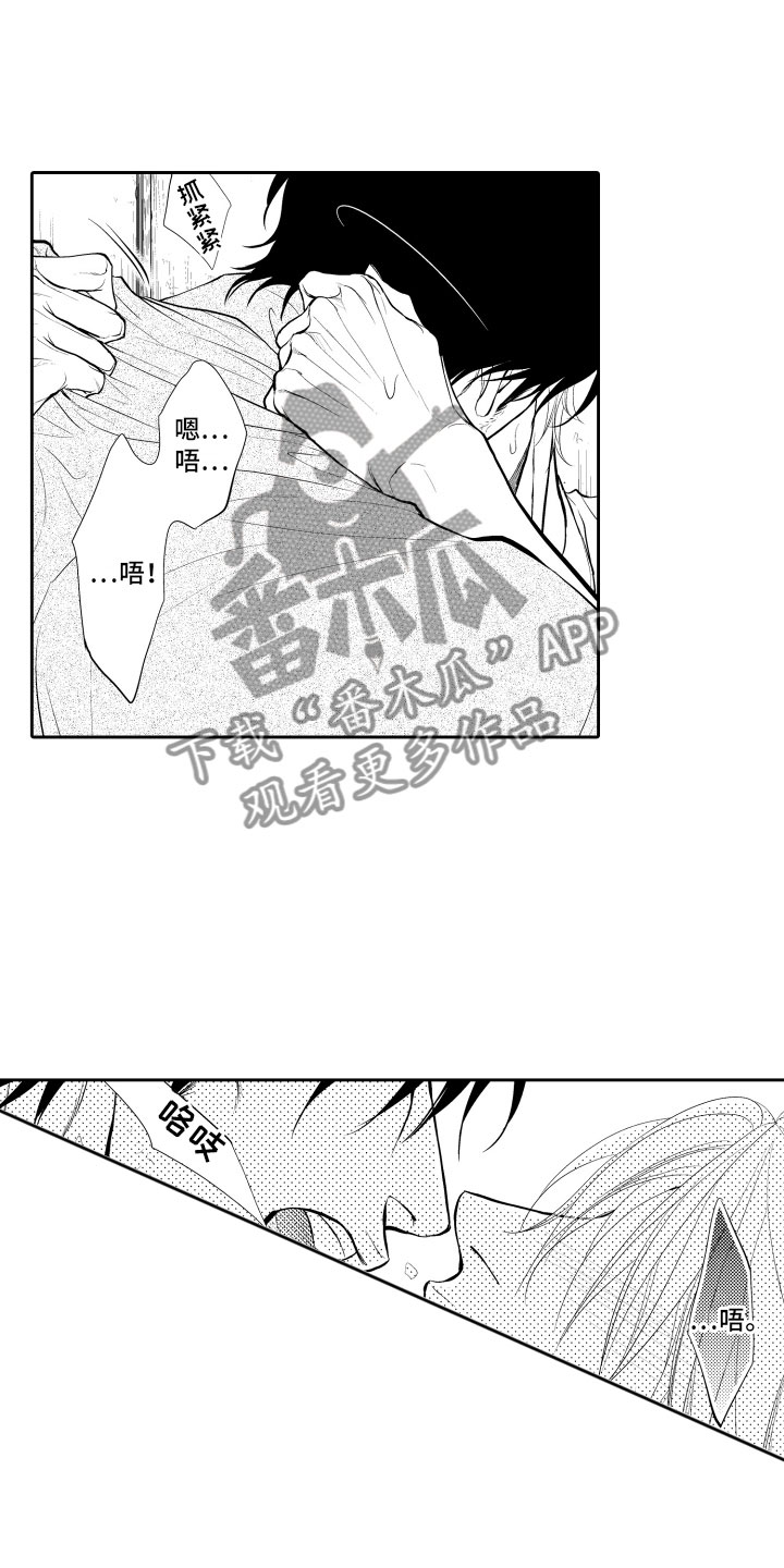 第16话17