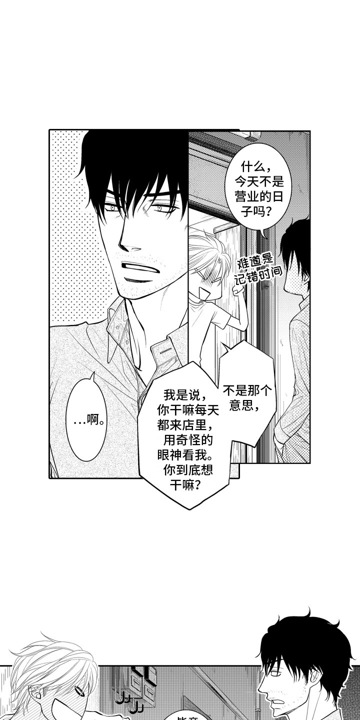 第16话2