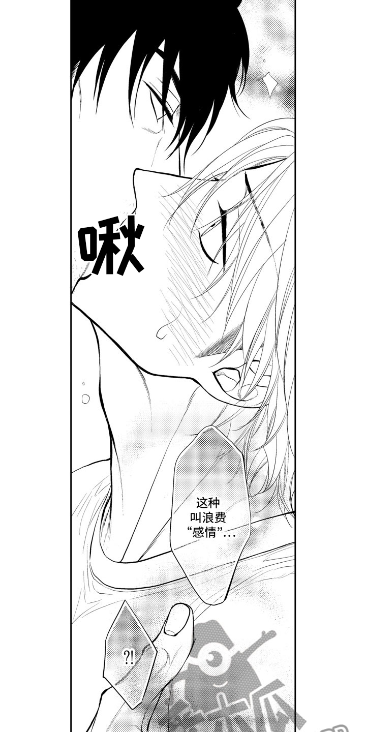 第16话15