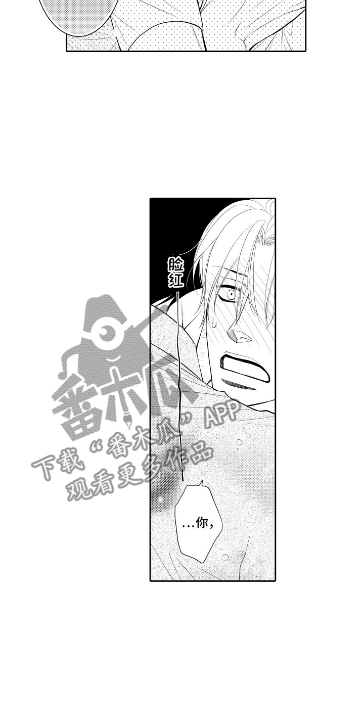 第16话5